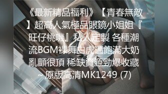 【新速片遞】&nbsp;&nbsp; ♈ ♈ ♈ 【帝都熟女楼凤自拍流出】2024年2月，500一炮，风骚淫荡，大奶姐姐干一行爱一行，让来的每个男人都爽上天玩[432M/MP4/14:29]