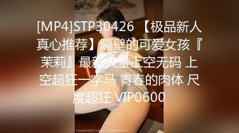 蜜桃传媒PMC383催眠师操了大胸少妇-吴芳宜