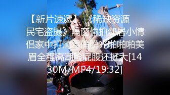 [MP4/561MB]扣扣傳媒 QQOG008 禦姐尤物淪為主人玩物 粉色情人