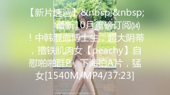 [MP4/500MB]麻豆傳媒 MD0143 兄弟的清純女友 被我迷暈後幹到高潮 蘇暢