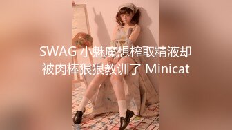 [MP4]网络疯传台湾29岁大胆妹子酷爱手淫口交深夜草丛中给3个老爷们口交