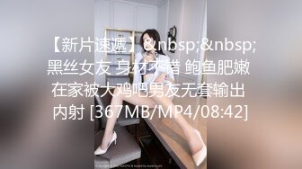 [MP4/490MB]【一杆钢枪】约炮高颜值气质艺校生高潮骚话连篇