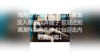 婊妹的呻吟清纯颜值略显风骚，让小哥哥无情抽插，口交大鸡巴床边草嘴