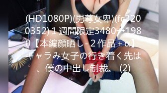 [MP4/ 974M] 三男兩女居家亂交Party,倆小母狗翹著蜜桃臀等待大J8的進入,場面瘋狂,呻吟聲不斷