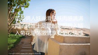 【经典电信大楼蹲厕正面全套】这期不少美女，尿尿声音好听极了（原档1080P第三期) (8)