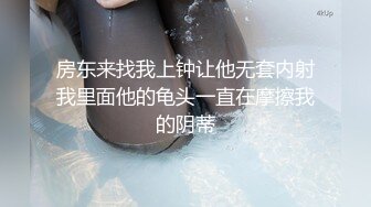 ❤️撸管推荐！正宗校花！美到炸裂~【学姐赚学费】自慰！喷水~