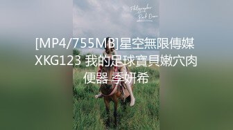 某门事件】第202弹 新加坡健身网红__KOLElainetrans 自拍性爱视频流出！身【新片速遞】 【某某门事件】第202弹 新加坡健身网红❤️KOLElainetrans❤️自拍性爱视频流出！身