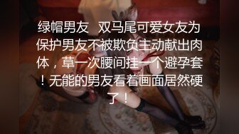 邪恶的房东浴室暗藏摄像头偷拍美女租客