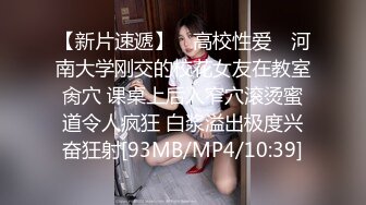 [MP4]行业内十分知名新时代的网黄导演EdMo精品~极品白虎一线天馒头逼清纯美眉被数位男优车轮大战差点肏坏了