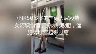 【极品性爱❤️丝袜骚妻】论坛大神2023最新性爱投稿❤️桃心丝袜的老婆淫荡做爱 全新姿势啪啪 高清1080P原版无水印