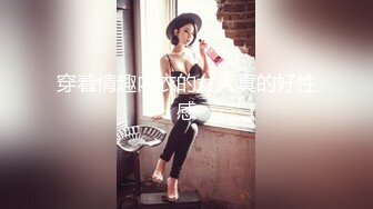 饥渴宝马女【狐狸不是妖啊】勾搭外卖小哥~直接强上双飞！ (7)