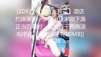 [MP4]【顶级女神极品尤物】蜜汁白虎穴『娜娜』超爆新作《淫乱女教师3》高潮爆射极品骚穴