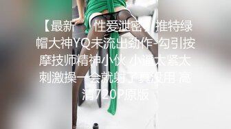 外出约到顶级小美女 身材苗条精致前凸后翘 立马就把肉棒挑逗的硬邦邦，吸吮爱抚滋滋品尝压上去猛操进攻