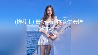 【源码录制】七彩主播【可爱嫩妹】5月18号-6月18号直播录播☣️长腿嫩妹被大鸡巴狂干☣️超长美甲掰穴☣️【21V】  (16)