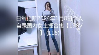 与同学的老婆美梦成真