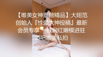 [MP4/ 1011M] 娇小美女小姐姐米拉自慰激情啪啪&nbsp;&nbsp;振动棒磨穴 开档黑丝无毛嫩穴