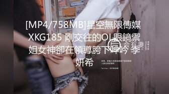 [MP4]起点传媒 性视界传媒 XSJKY089 爆操多年不见的漂亮女同学 羽芮(坏坏 林沁儿 芳情)