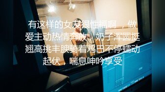 【新速片遞】 惊喜啊 约到戴帽子的时尚性感御姐，饱满胸部丰腴肉体，抱着很销魂 揉捏亲吻滋滋真爽，啪啪猛烈操穴【水印】[1.68G/MP4/39:08]