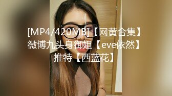 自收集抖音风裸舞反差婊合集第4季【1118V】 (409)