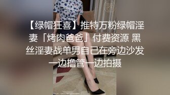 专业人妻猎手，【爱情故事】21.10.15偷拍，万花丛中过，片叶不沾身，最喜欢玩别人的老婆，完整版 (2)