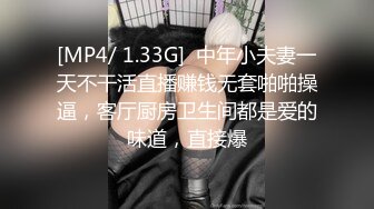 [MP4/1.14G]7-20伟哥寻欢会所勾搭微胖年轻技师开房，姨妈刚走性欲正强，不断索取求爱