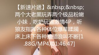 顶级身材反差女神！卖原味又好色高颜大奶【困困狗】私拍完结，各种紫薇露出啪啪被健身男友输出嗲叫不停，对话刺激 (4)