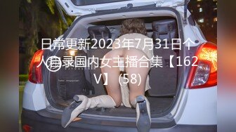 [MP4]STP32774 星空无限传媒 XKQP51 扯出姐姐逼里的跳蛋换我无套插入 李恩娜 VIP0600