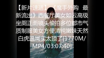 [2DF2] 良家小少妇，把美女的逼毛刮的好干净，手插进去很多水，无套内射欣赏精液流出[MP4/100MB][BT种子]