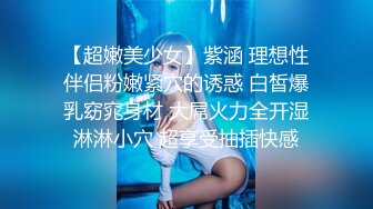 后入骚货丝袜女友