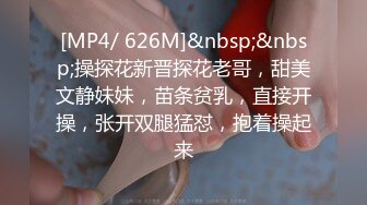 [MP4]STP26933 甜美尤物小姐姐！刚下海炮友双人秀！大屌深喉每下多插到底，无毛紧致小穴，翘起屁股爆菊花 VIP0600