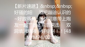 [MP4/ 703M] 幸福纹身老哥两个一线天00后嫩妹轮流操，半脱下内裤极品嫩穴，深喉大屌骑上来撑爆小穴