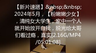 2024年3月新作御姐下海超漂亮【小白白成都大学】，撒尿啪啪，被男友的大鸡巴操得欲仙欲死，推荐！ (1)