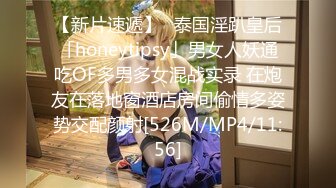 TWTP 公园女厕全景偷拍多位极品美女嘘嘘⭐爱干净小妹屁股撅到天上去了 (4)