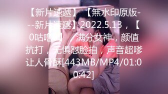 [MP4/1220M]6/8最新 长腿妩媚模特级女神阿沁无污染小粉穴特写开出想舔VIP1196