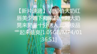 【影片名称】：[MP4/ 1.31G]&nbsp;&nbsp; 极品开放的美腿尤物&nbsp;&nbsp;身为性工作者 还如此投入啪啪 真难得 被顶的很深 叫床比AV女优还带劲