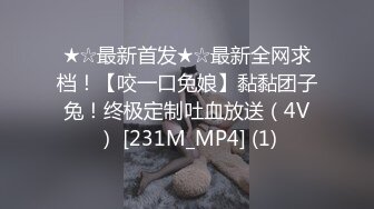 [MP4/ 710M] 剧情演绎老哥足浴按摩技师交的时候老婆上门，台词全套豆瓣评分1.0，哭闹一番按摩床上双飞