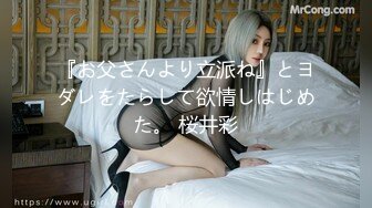 催眠洗脳NTR 根尾あかり 亲友の彼女に催眠をかけてｲﾁｬﾗﾌﾞ同栖ごっこをして孕ませまくった。