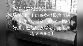 STP27682 精彩3P名场面 ！美少妇激情大战 ！情趣装白丝美腿 ，骑乘位操穴边吃屌 ，轮流着操太骚了