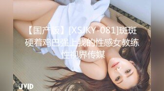 【新片速遞】跟女朋友一起同居的闺蜜，极品丰满美女，后面姿势肏爽翻了，淫语对白！[26M/MP4/01:10]