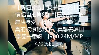 [MP4/462M]1/29最新 娇小纹身的妹子撅起屁股后入操逼女上无套啪啪VIP1196