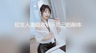 《新春重磅无水速递》青春无敌白皙圆润极品天然巨乳蜂腰肥臀网红小钢炮【万听】私拍全集，变装裸舞紫薇完美炮架 (3)