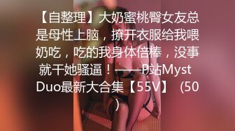 蜜桃传媒 pme-076 护士小妹给我的亲密治疗-斑斑