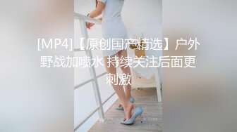 [MP4/2.98G]乐橙云真实偸拍长发气质网红美女线下约会榜一富二代，站位一字马各种体位