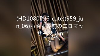 【OnlyFans】2023年6月国人淫妻 爱玩夫妻 换妻淫乱派对②，在马来西亚定居的华人夫妻 老公38老婆36 经常参加组织换妻淫交派对 80