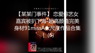 老中医SPA养生馆，小哥把少妇挑逗得仙仙欲死饥渴难耐，主动给小哥口交，大鸡吧抽插她让她满足