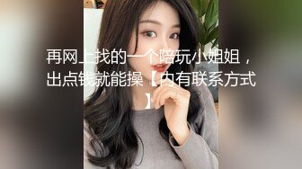 小骚货穿着丝袜背着老公偷情被内射，后入白浆泛滥