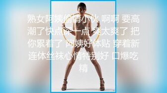 【高颜值??校花】井川里野? 极品00后美少女 制服诱惑之秘书の阴谋 黑丝长腿身材表情一绝 尽情肏弄女神中出蜜穴