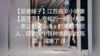 白皙苗窕小姐姐上位坐骑激情大战男友…