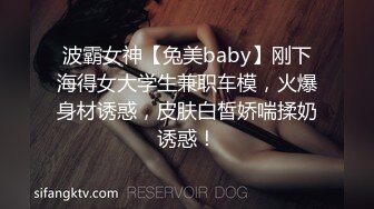 波霸女神【兔美baby】刚下海得女大学生兼职车模，火爆身材诱惑，皮肤白皙娇喘揉奶诱惑！