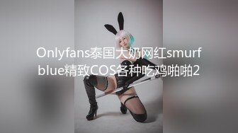 【紫色小短裙鸭舌帽外围女神】骑在身上极品美腿，穿上连体网袜乳推舔背，享受一番再开始操，扛起双腿爆操小骚逼